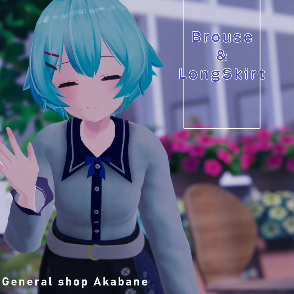 【薄荷ちゃん対応】ブラウス&ロングスカート