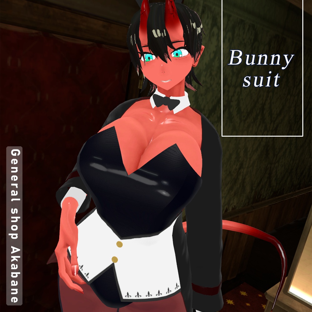 【セキチクさん対応】バニースーツ