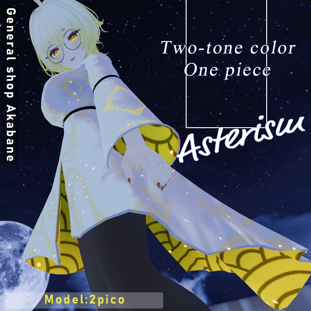 【桔梗対応】ツートンカラー×ミモレ丈ワンピース 【-Asterism アステリズム -】