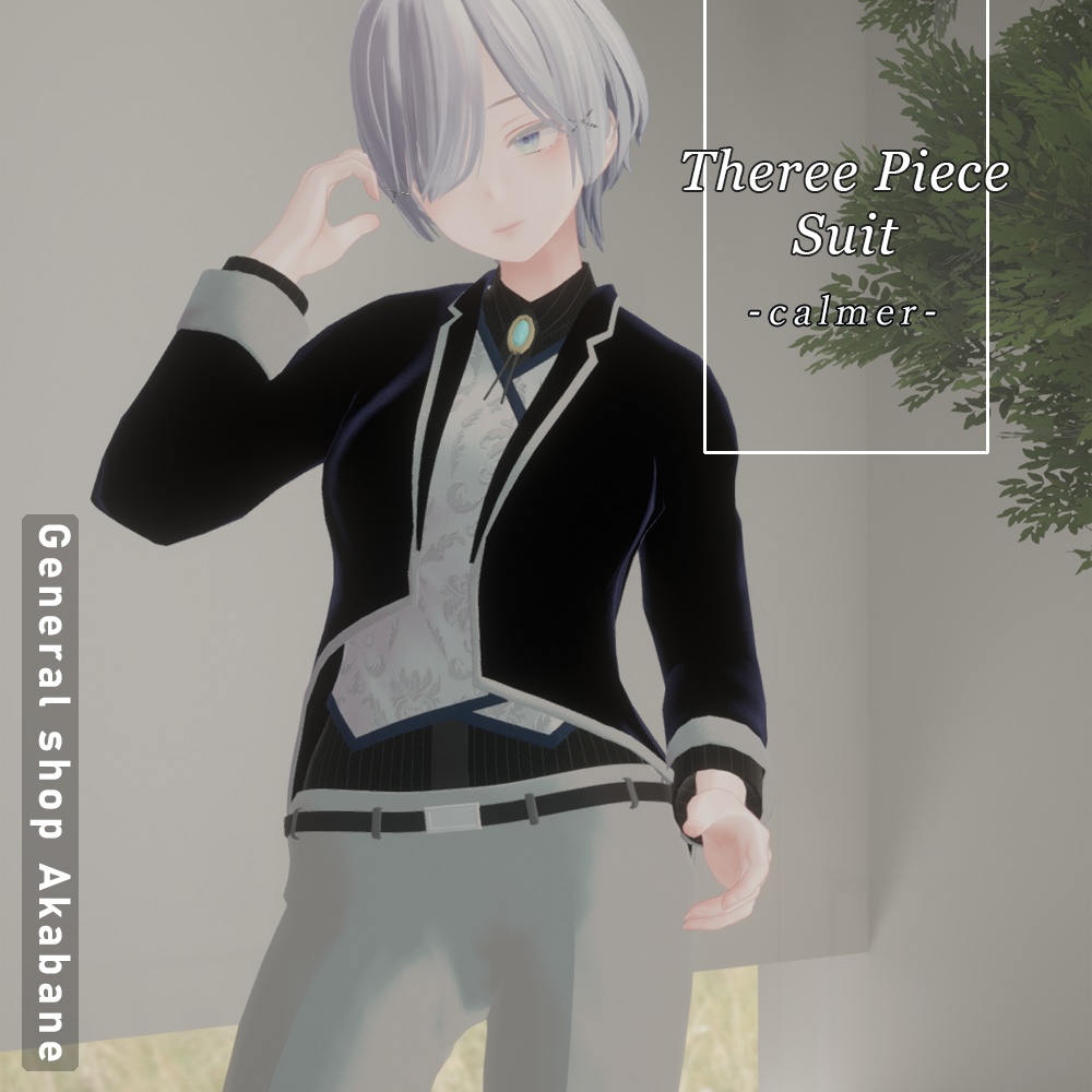 【森羅ちゃん対応】スリーピーススーツ【calmer】