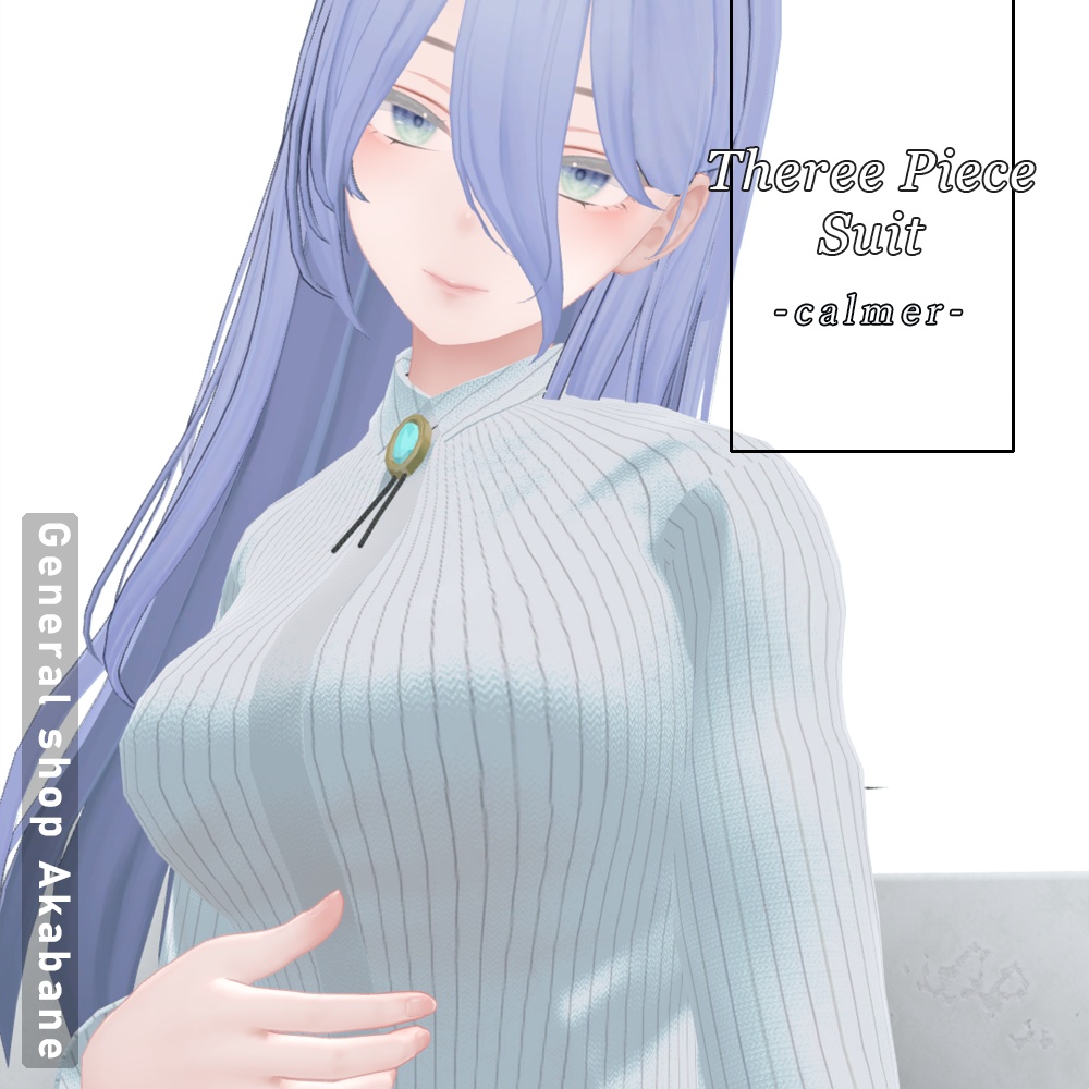 【森羅ちゃん対応】スリーピーススーツ【calmer】