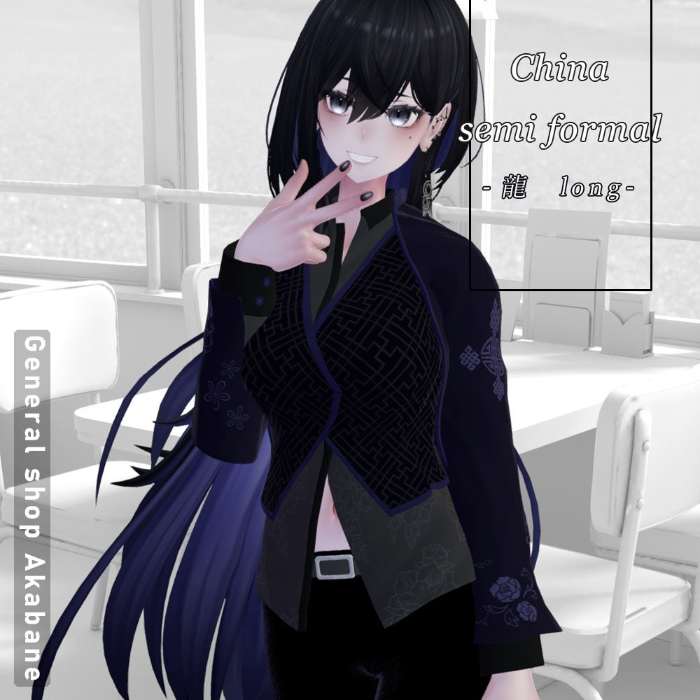 【ラシューシャ対応】チャイナ×セミフォーマル【-龍 lóng-】