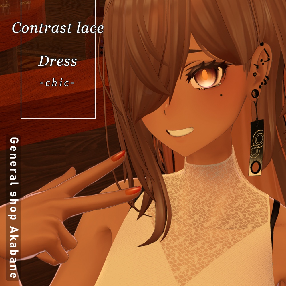 【ラシューシャ対応】コントラストレースドレス【-シック chic-】