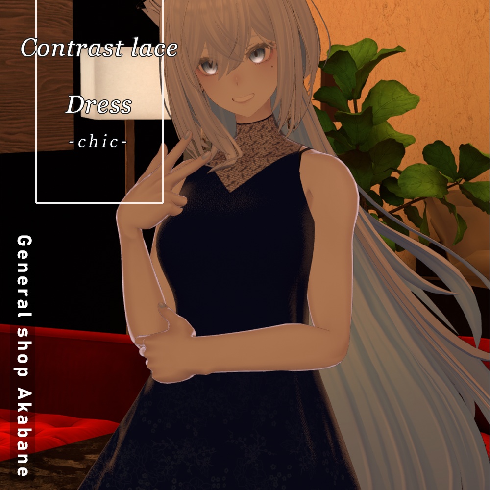 【ラシューシャ対応】コントラストレースドレス【-シック chic-】