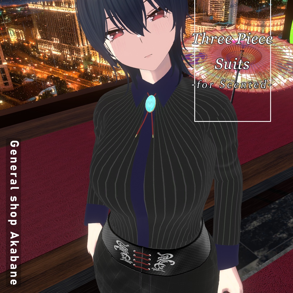 【センティッドさん対応】スリーピーススーツ
