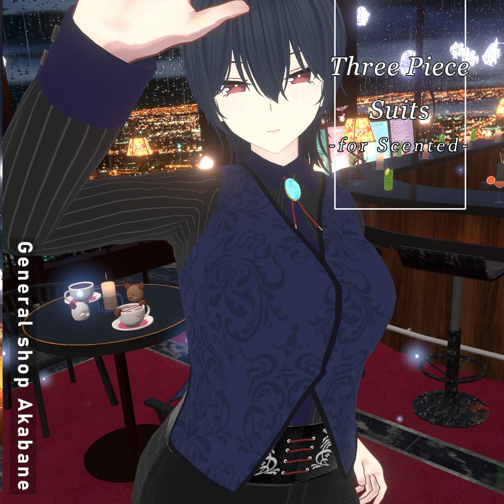 【センティッドさん対応】スリーピーススーツ