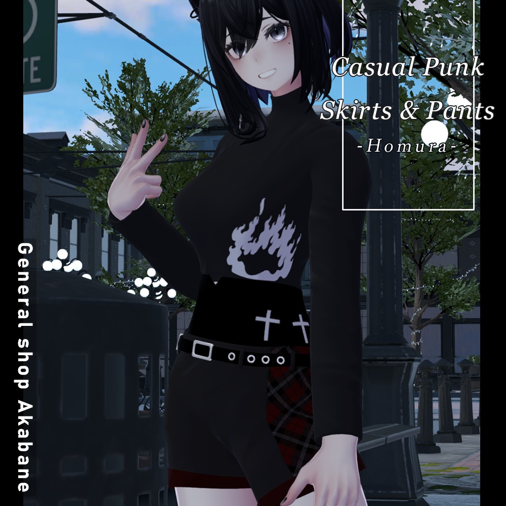 【ラシューシャ対応】カジュアルパンクコーデ【-焔 Homura-】