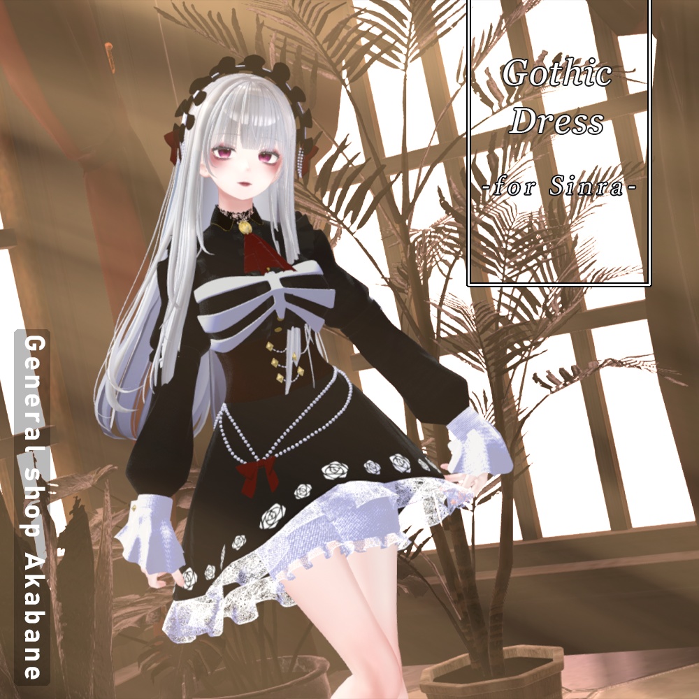 【森羅対応】ゴシックドレス