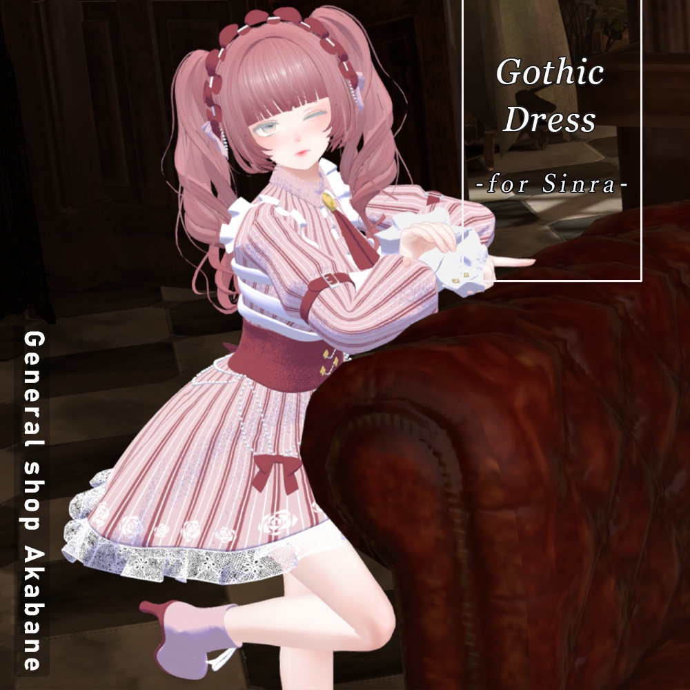 【森羅対応】ゴシックドレス