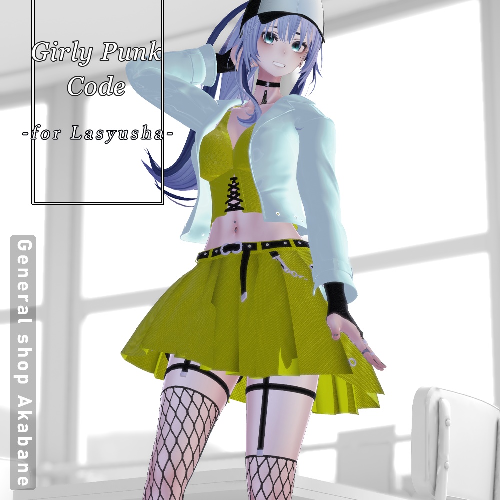 【ラシューシャ対応】ガーリーパンクコーデ