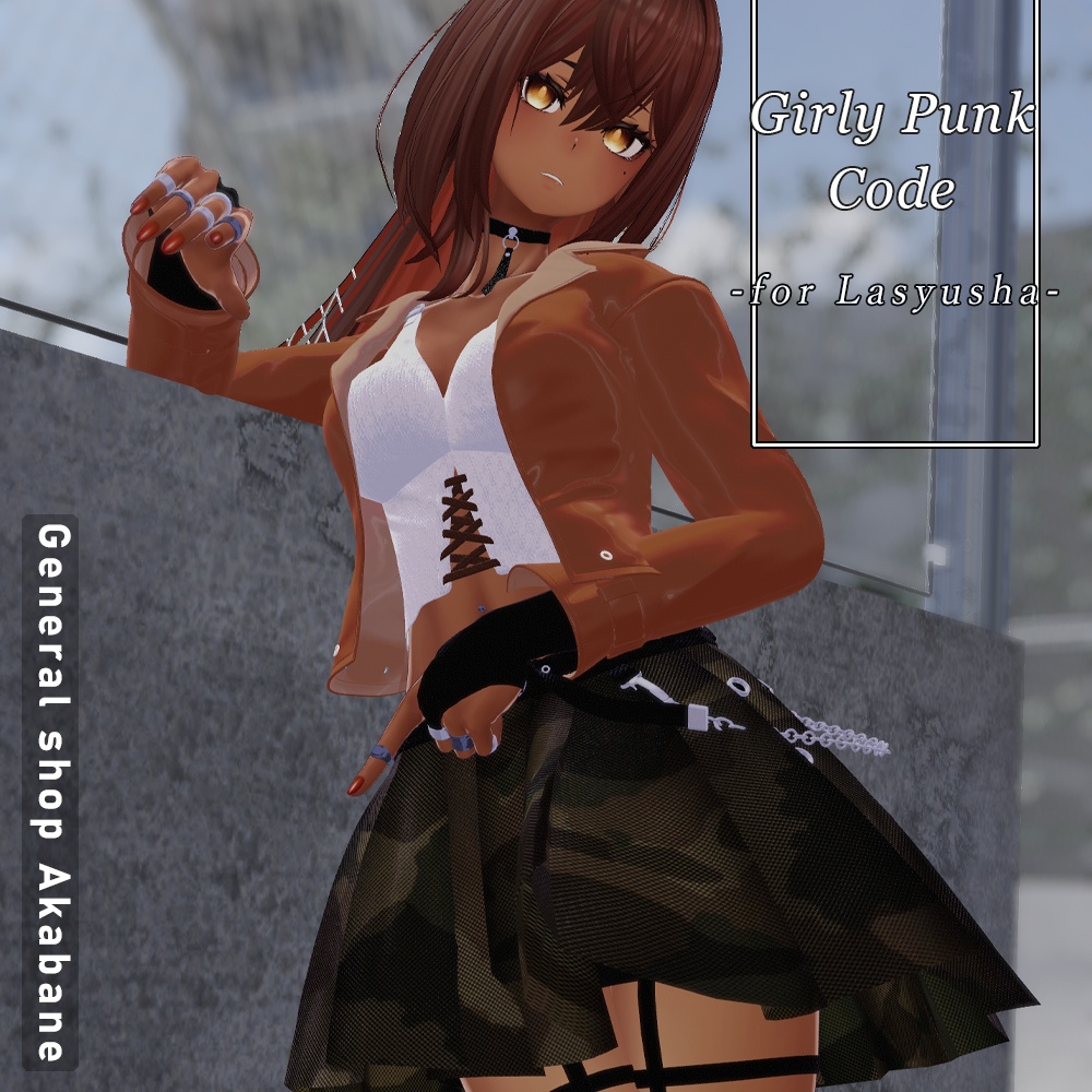 【ラシューシャ対応】ガーリーパンクコーデ