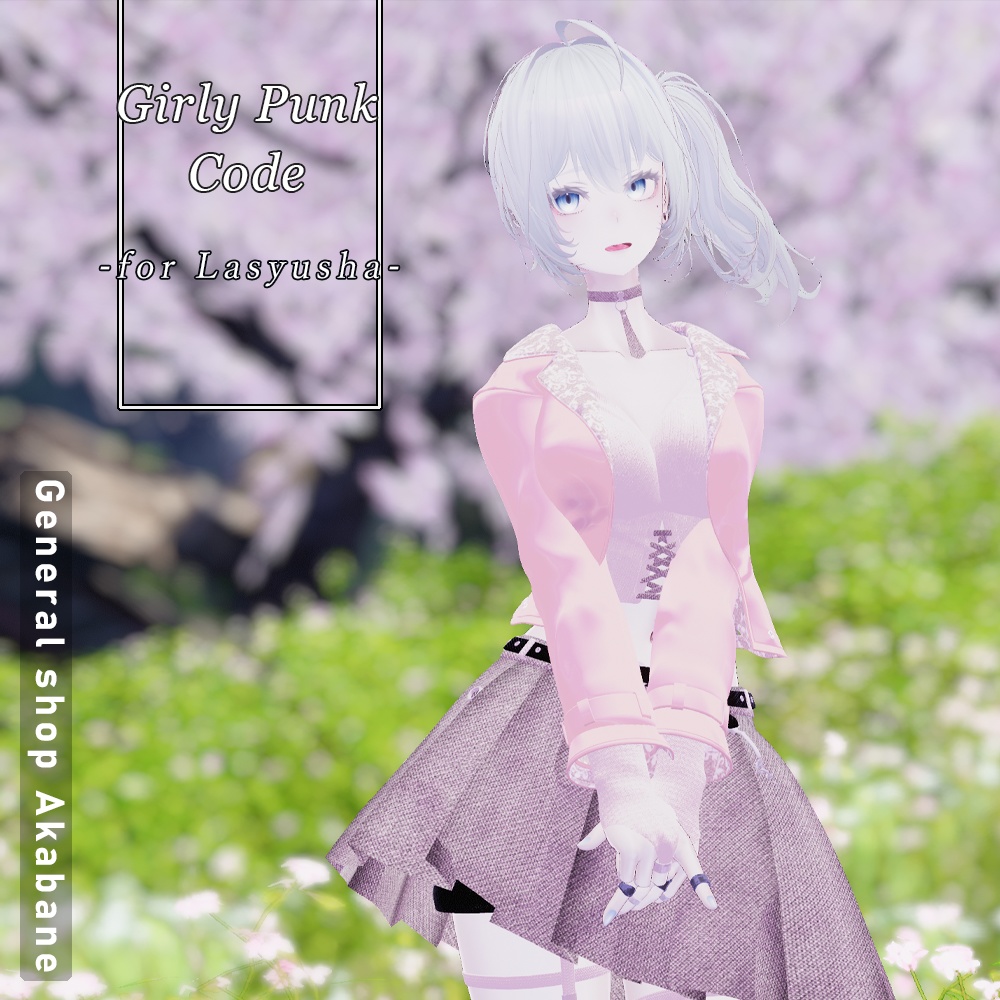 【ラシューシャ対応】ガーリーパンクコーデ