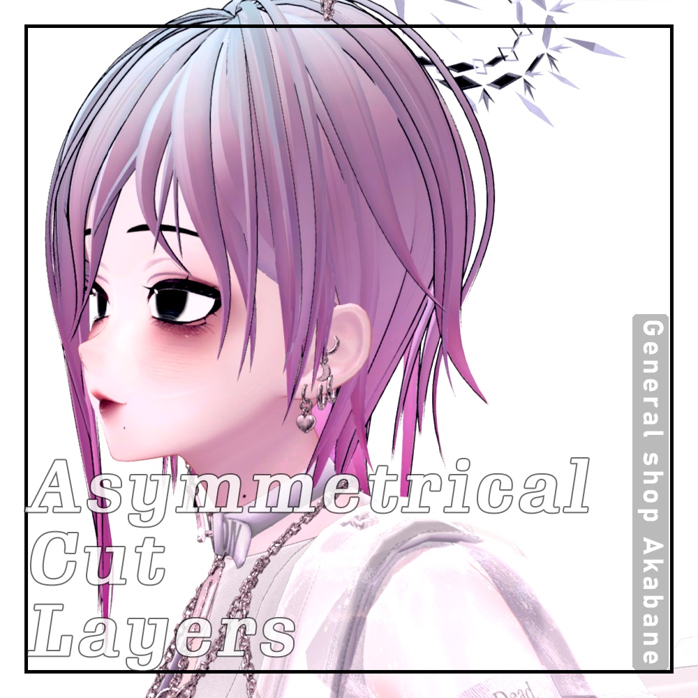 【森羅対応】アシンメトリカットレイヤー