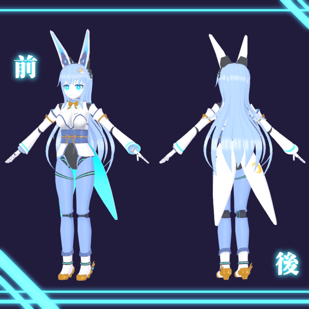 オリジナル3Dモデル「薄月」