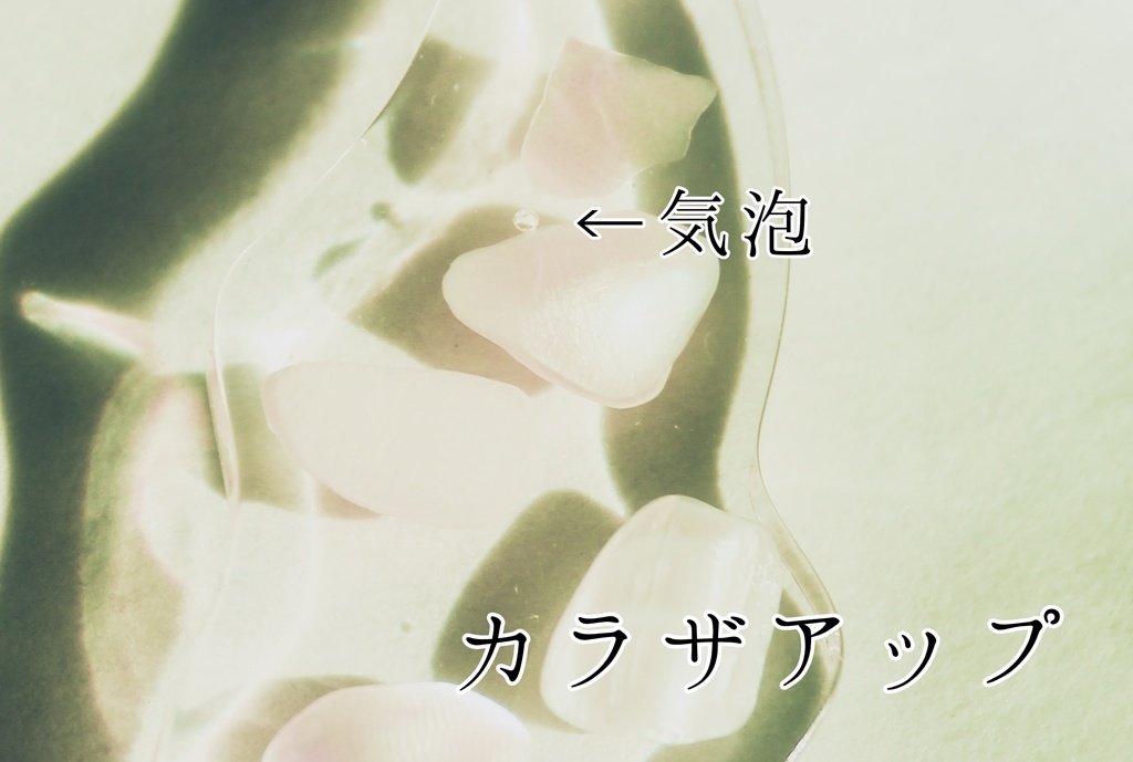 メダマヤキ。(シェルネックレス)