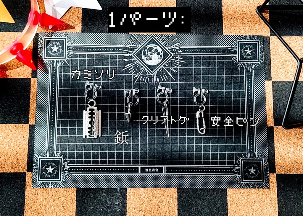 GachaGacha★シルバーピアス(オーダー可)