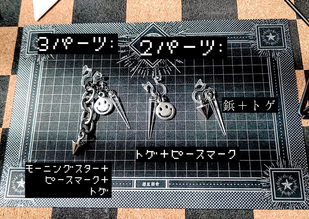 GachaGacha★シルバーピアス(オーダー可)