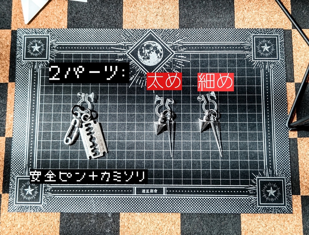 GachaGacha★シルバーピアス(オーダー可)