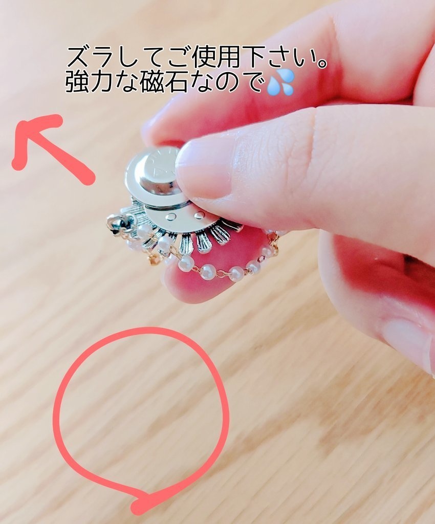 キノコ🍄ブローチ