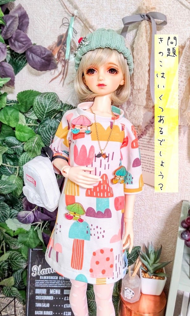 キノコ🍄ブローチ