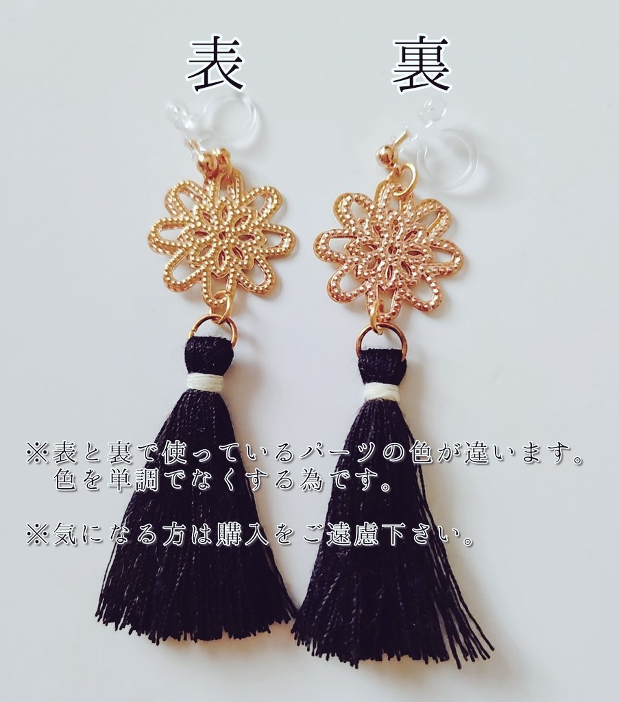 水蜜桃(イヤリング3個セット)