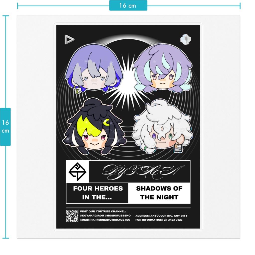 【非公式】ロック風_Dyticaステッカー