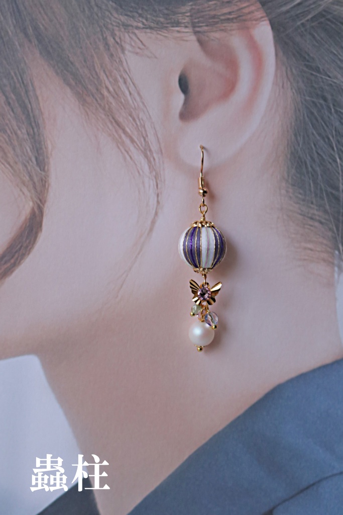 柱イメージ 巻玉ピアス