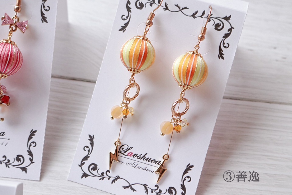 同期組イメージ 巻き玉ピアス