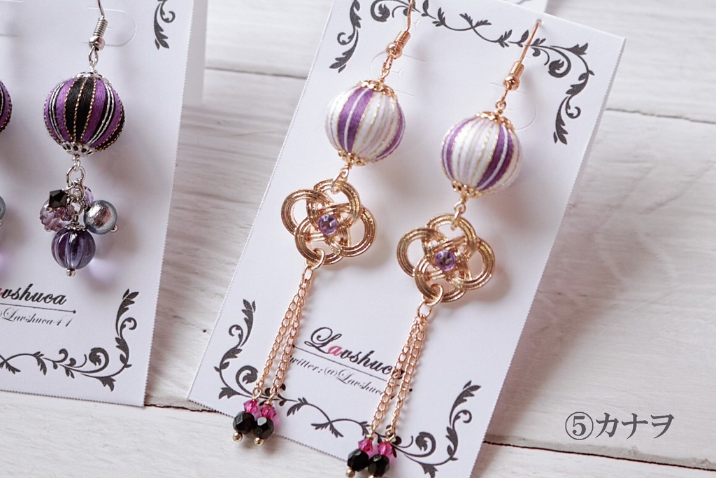 同期組イメージ 巻き玉ピアス