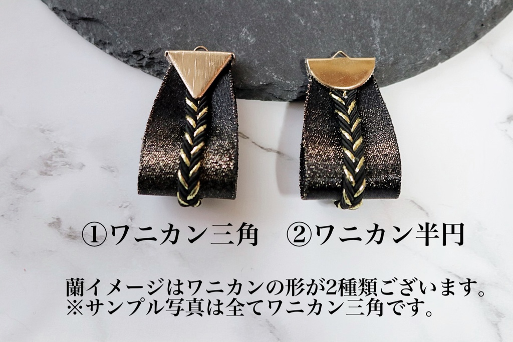 灰谷兄弟イメージ リボンタッセルピアス