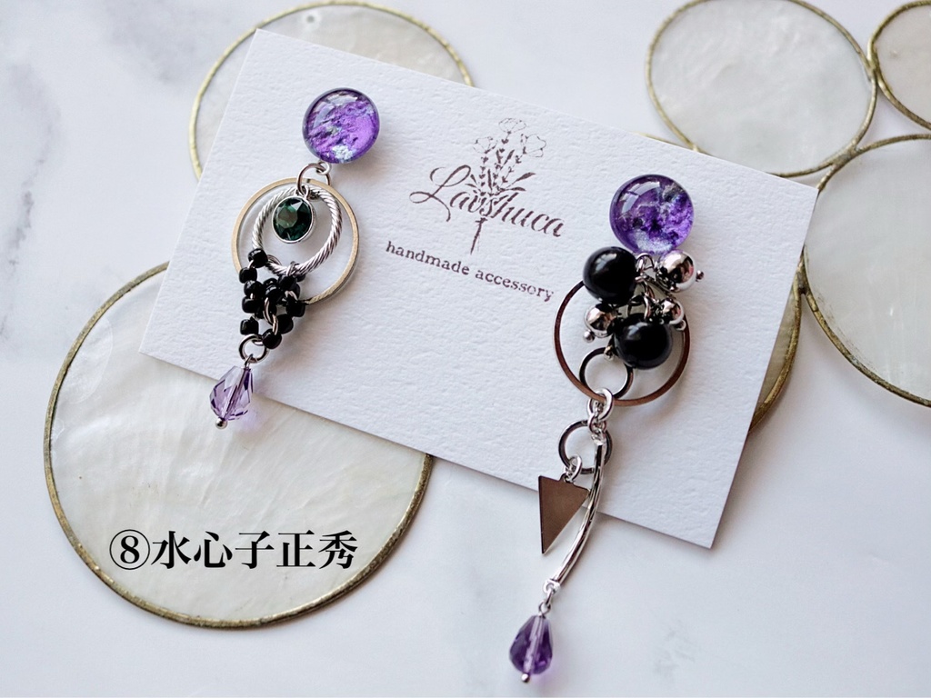 江+大典太&水心子 イメージピアス8種