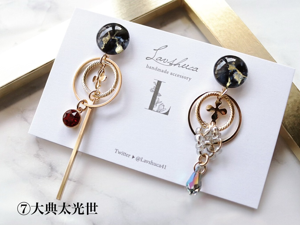 江+大典太&水心子 イメージピアス8種