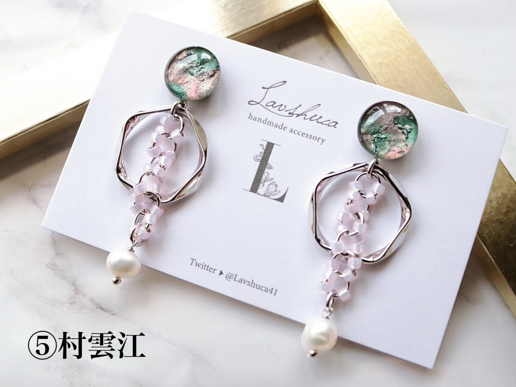 江+大典太&水心子 イメージピアス8種