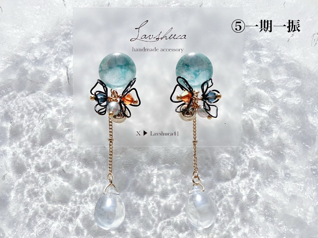 【5月】花雫ピアス 6種