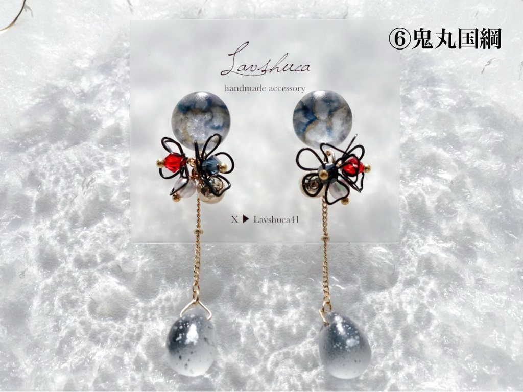 【5月】花雫ピアス 6種