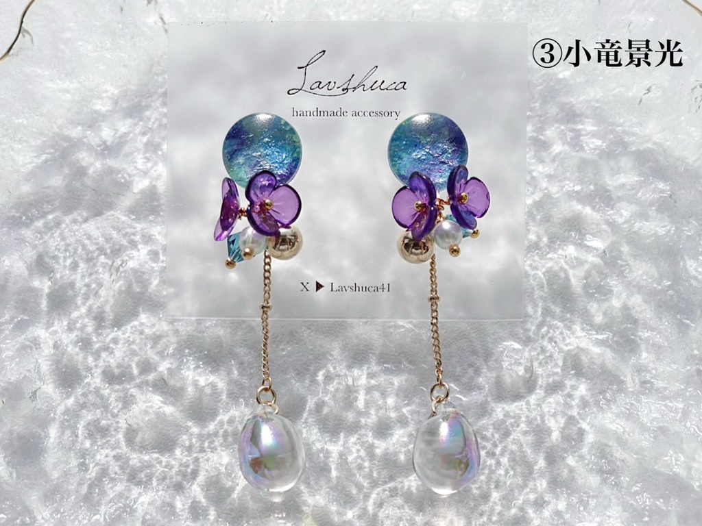 【5月】花雫ピアス 6種