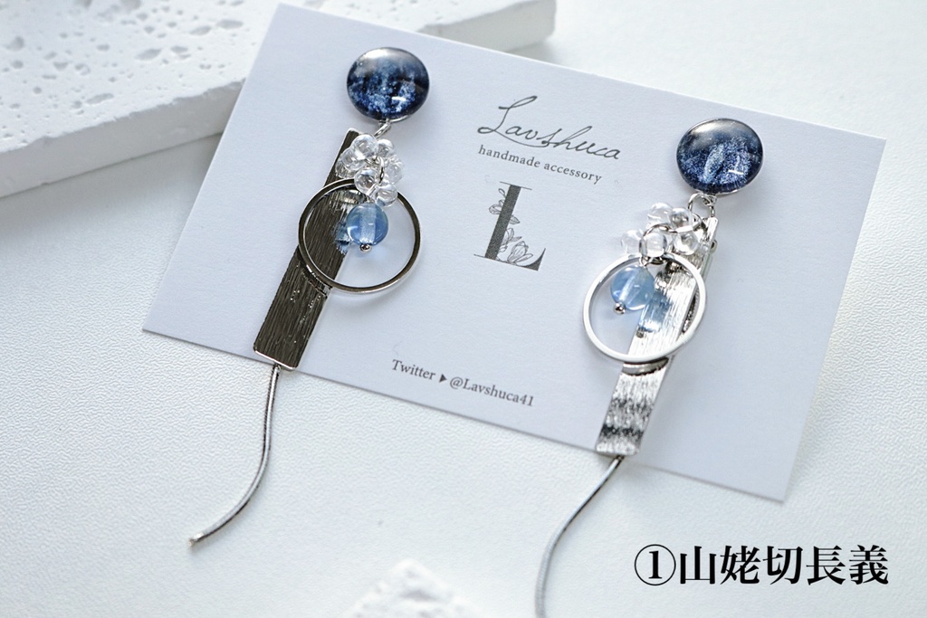 【1月】伯仲 イメージピアス/イヤリング