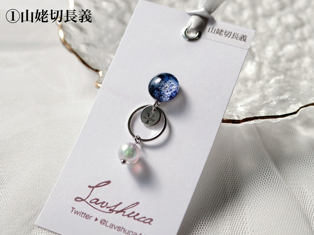 【1月】刀剣男士イメージ 片耳イヤリング 11種