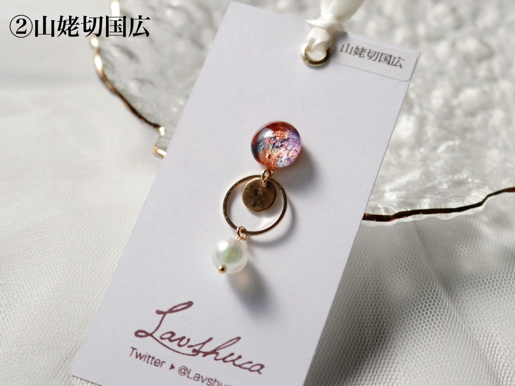 【1月】刀剣男士イメージ 片耳イヤリング 11種