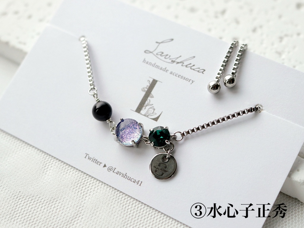 【5月】刀剣男士イメージ チェーンブレスレット6種