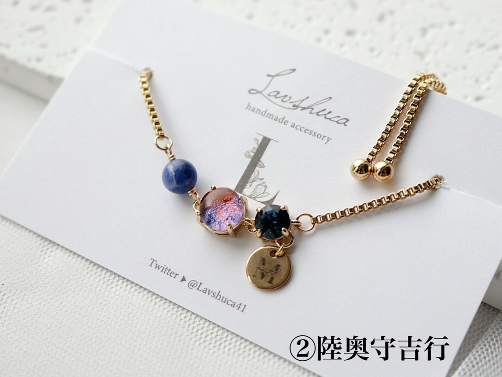 【5月】刀剣男士イメージ チェーンブレスレット6種