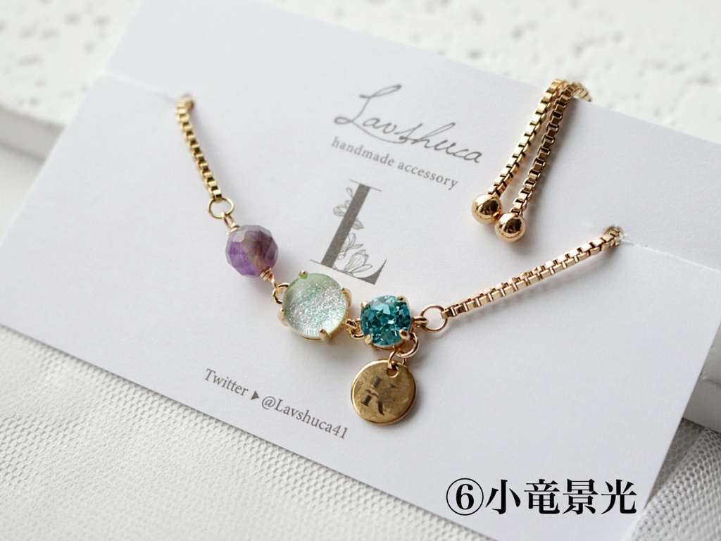 【5月】刀剣男士イメージ チェーンブレスレット6種