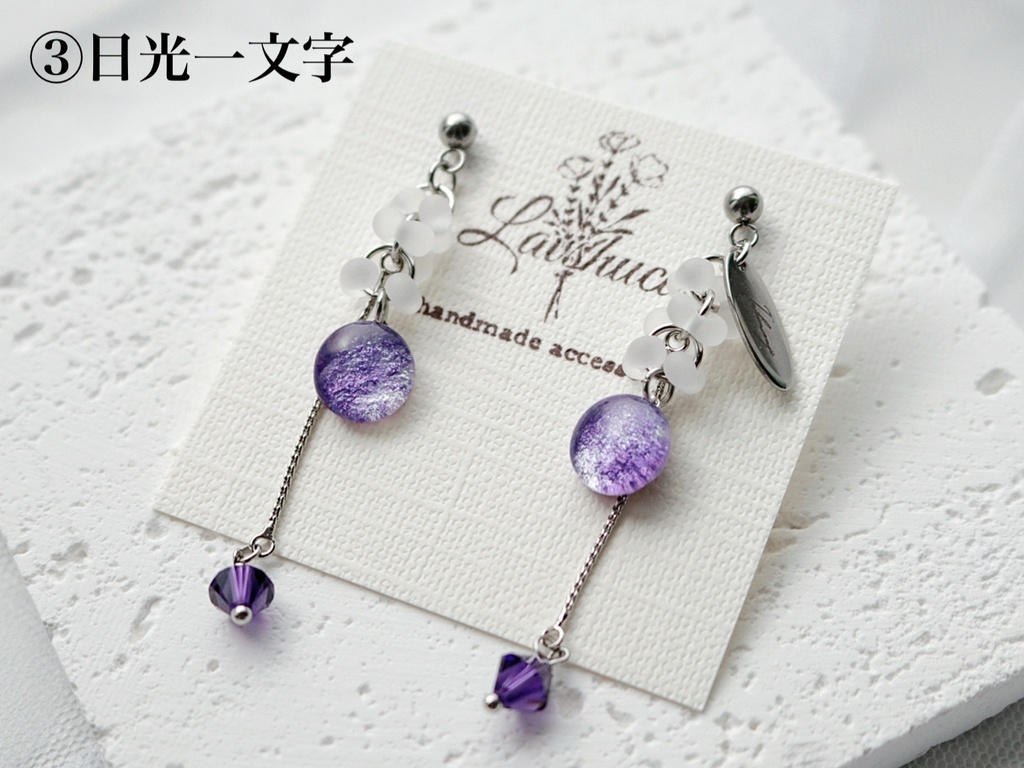 【5月】一文字一家イメージ ピアス/イヤリング