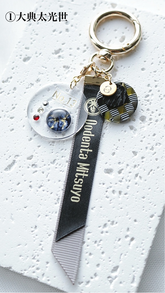 【11月】三池兄弟+鬼丸イメージ カラーパレットキーホルダー4種