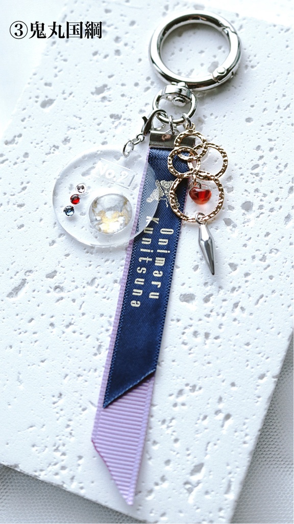 【11月】三池兄弟+鬼丸イメージ カラーパレットキーホルダー4種