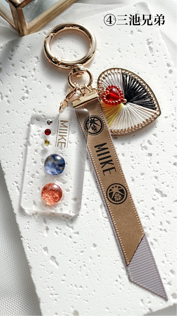 【11月】三池兄弟+鬼丸イメージ カラーパレットキーホルダー4種