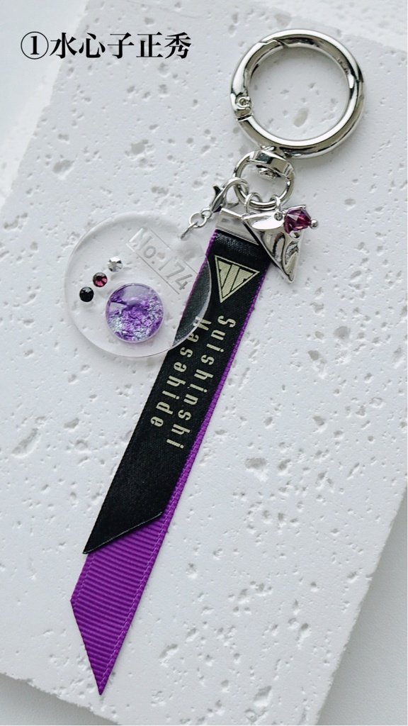 【11月】江戸三作イメージ カラーパレットキーホルダー4種