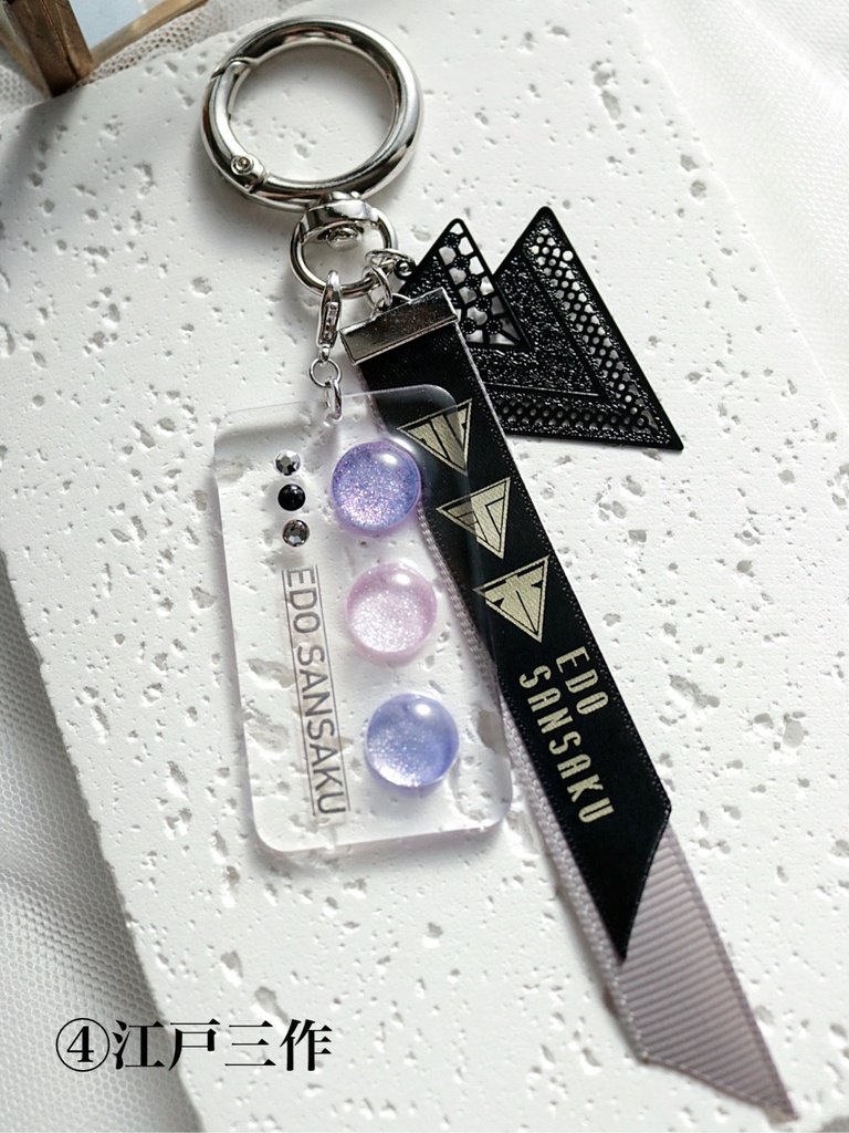 【11月】江戸三作イメージ カラーパレットキーホルダー4種