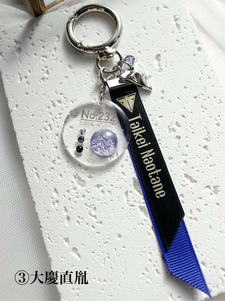 【11月】江戸三作イメージ カラーパレットキーホルダー4種