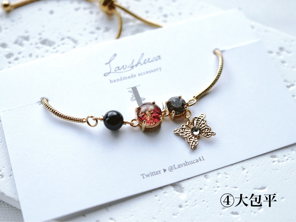 【9月】刀剣男士イメージ チェーンブレスレット5種